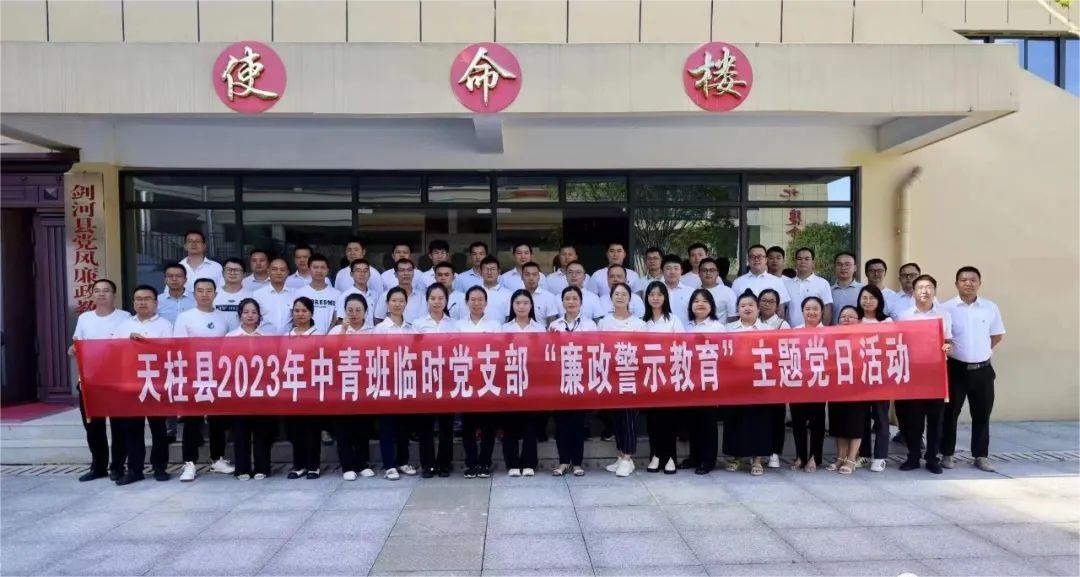 中青职业培训